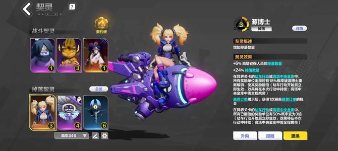 火炬之光：无限【97级】活绑346劫车护甲人，