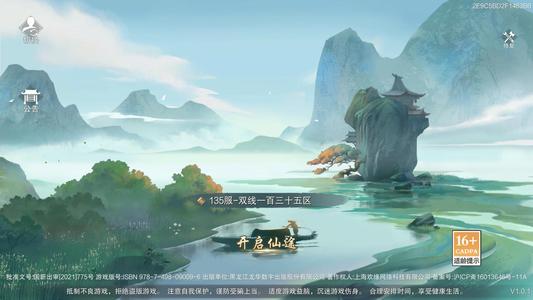 九梦仙域【20级】九梦仙域：全区充值1.5折起