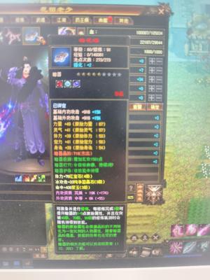 天龙八部·归来【91级峨嵋】91级峨眉号，没时间玩了
