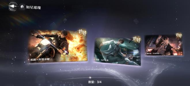 世界之外【100级】开服满级号