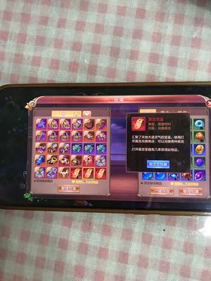自由幻想【149级】没时间去打