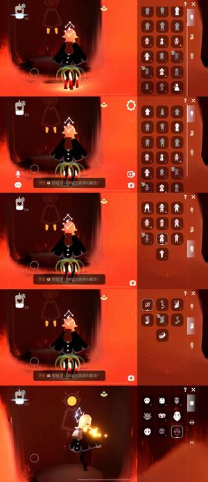 光遇2季暗彩武士裤正太菇菇彩虹斗