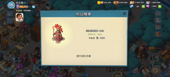 海岛奇兵二命精英鸭子，满前仆满坚固