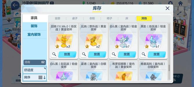 蔚蓝档案【90级】蔚蓝档案国服号