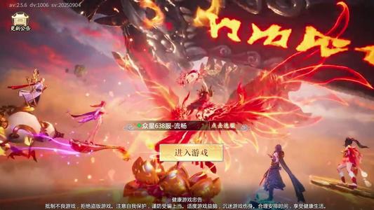 青云诀2【10级】青云诀2：全区充值1.6折起
