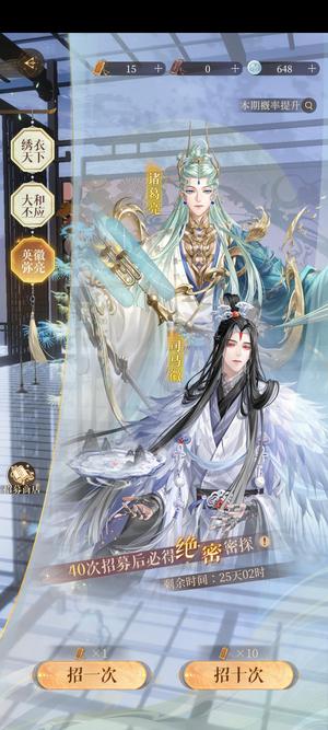 代号鸢（外服）代号鸢游戏账号