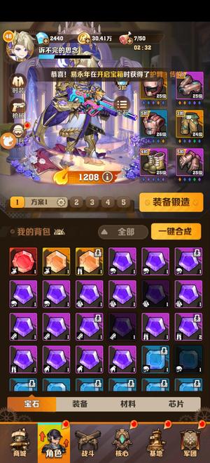 向僵尸开炮不想玩了，甩卖。