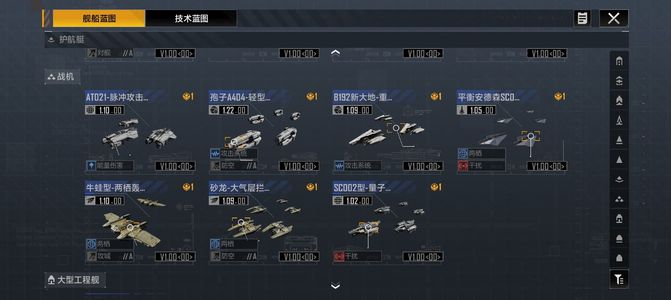 无尽的拉格朗日无尽的拉格朗日