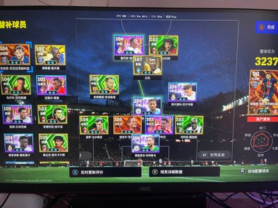 实况足球Online贝斯特内德维德卡佩罗月卡有4年