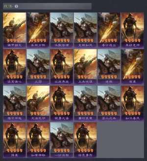 三国：谋定天下【隆中对】三皇222其他中高红不玩了