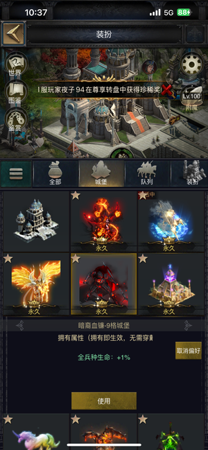 列王的纷争【100级】微博贵宾三个九格两个 破禁 