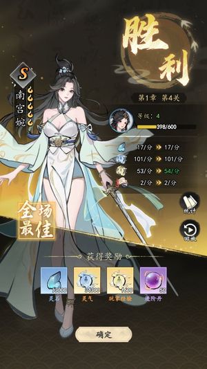 魔界仙侠传【126级】账号超低2.6折全区通用哦