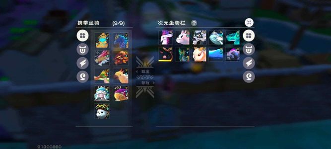 创造与魔法【69级】3个170云龙号