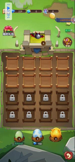 跃动小子22018新区古拉蝠，冲榜