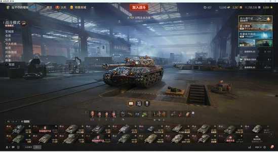 坦克世界【100辆坦克63辆X坦克】63X坦克世界毕业号