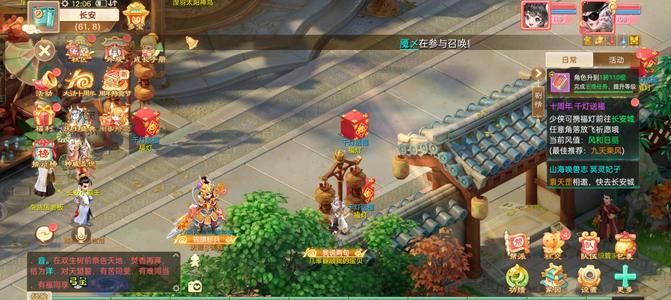 大话西游【道具服1转】账号出售1