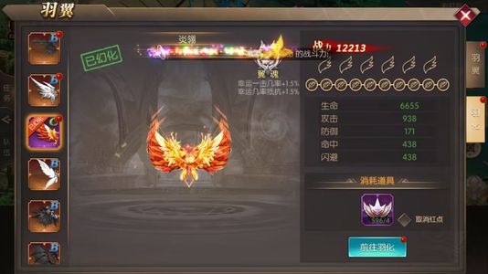 戒灵传说【2级】此账号有0.025折，可进新区
