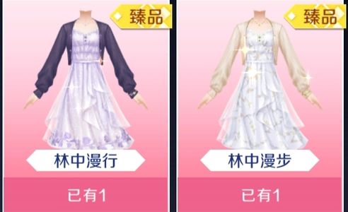 QQ炫舞手游【77级】低价出售女白号