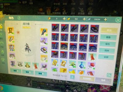 剑侠世界：起源【54级】149区霸刀主修令在