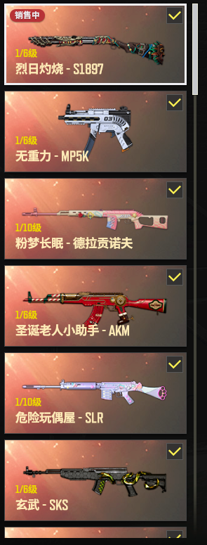 绝地求生（PUBG）给价就卖，想不玩了