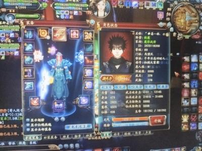QQ仙侠传【89级】出一个89的卡机九重