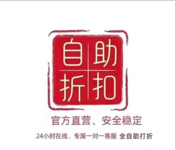 诛仙【3级云梦】『◆◆∰◆◆』4.2折自由换区