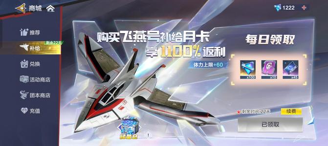 奥特曼：超时空英雄【47级】奥特曼超时空英雄成品号便宜卖