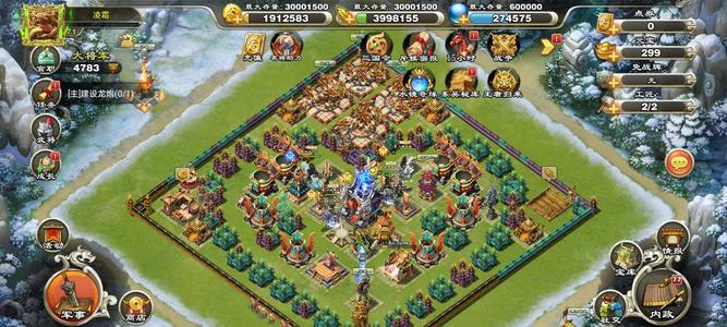 君临天下手游【71级】没时间玩了