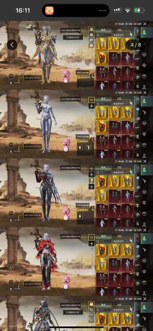 PUBG M（外服）满星法老，退游不玩了