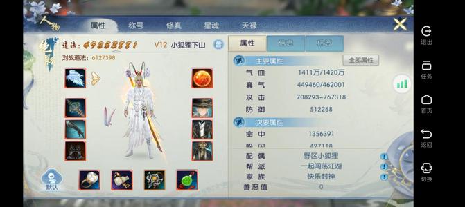 诛仙可续充找叫兽