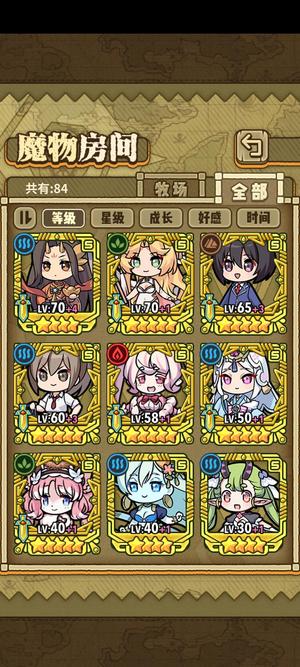 牧羊人之心全活绑主线全通多皮肤多角色