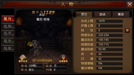 全民奇迹【1级剑士】全民奇迹：全区充值4.7折起