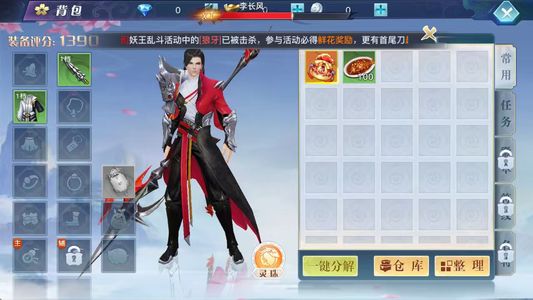 龙武龙武：全区充值2.3折起