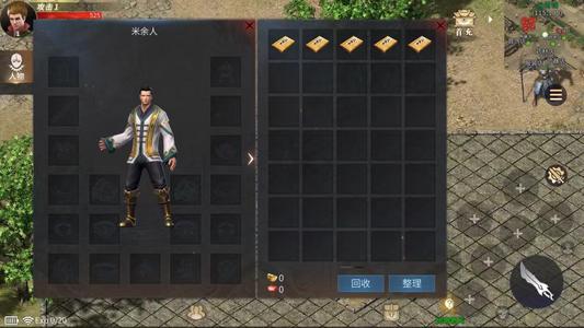 傲世龙城傲世龙城：全区充值2.2折起