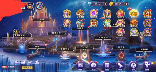 末日之城【160级】末日之城V15