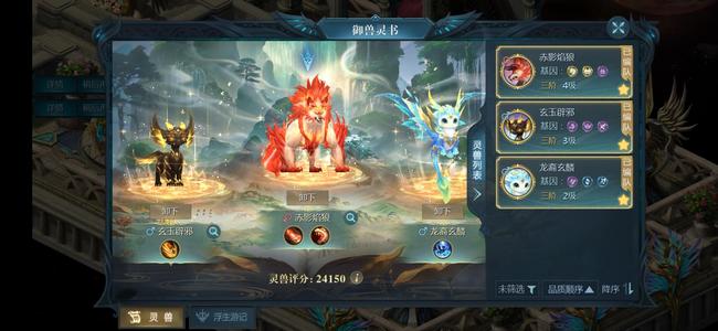 魔域（端游）【150级异能者】低价出 手慢无湘江二十五区异能