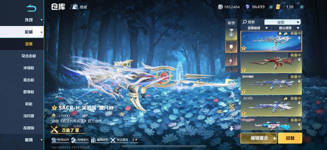 荒野行动PC版超凡H 500多联动券可换车