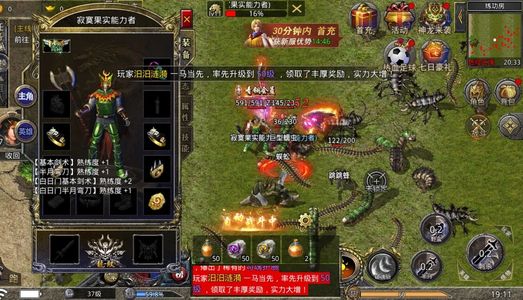 热血合击【22级】热血合击 自助折扣号 官服互通