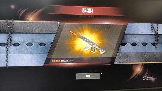 绝地求生（PUBG）布加迪普通版可排位绿色账号