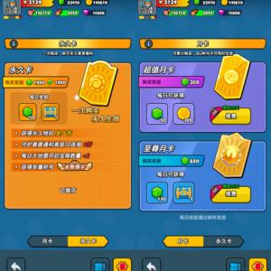 百炼英雄【新区级】百炼英雄2.0