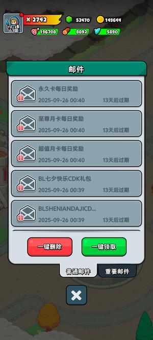百炼英雄【新区级】百炼英雄2.0
