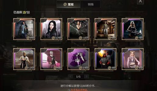 绝地求生（PUBG）女团柳智敏金面双成长