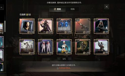 绝地求生（PUBG）新的竞争者m24加ace