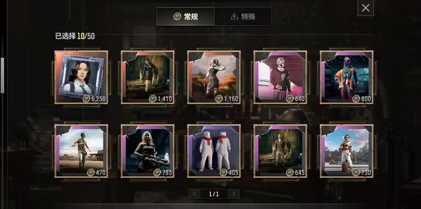 绝地求生（PUBG）瀚娜白熊双马尾