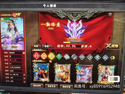 三国杀OL五大祈福四大番14台10小祈福