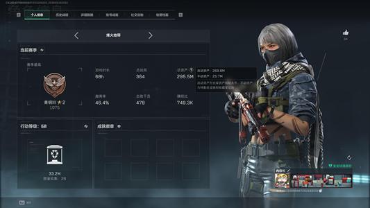 三角洲行动（Steam）自己玩的号，纯绿1亿5千万纯币