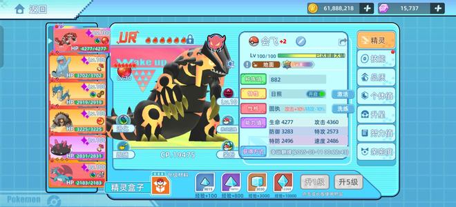 战斗吧！精灵【1,0000级,8,1000战力】霸三觉6牢固2w地面队可刀