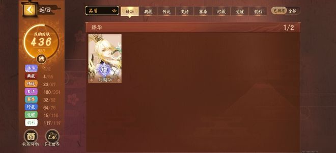 决战平安京【186级】一臻四典二十多传全式神急出可刀