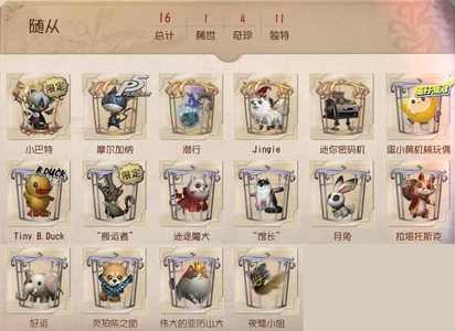 第五人格【999级】满氪金皮多，灵感一万多