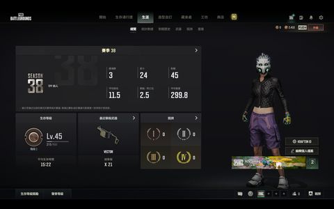 绝地求生（PUBG）双成长绿烟